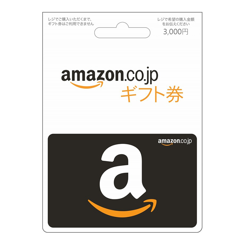 (即時發貨)日本Amazon Gift Card 3000円