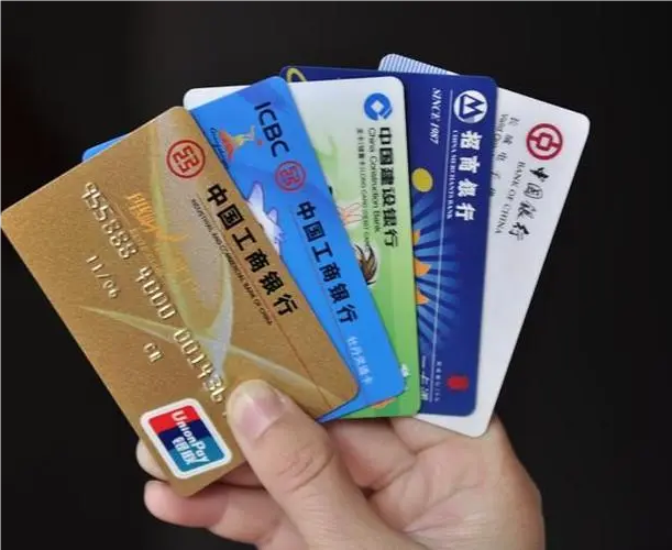 个人月租银行卡四件套《二类卡-日限额1w》