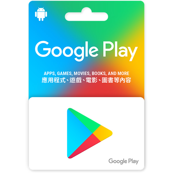 香港Google Play gift card HKD200